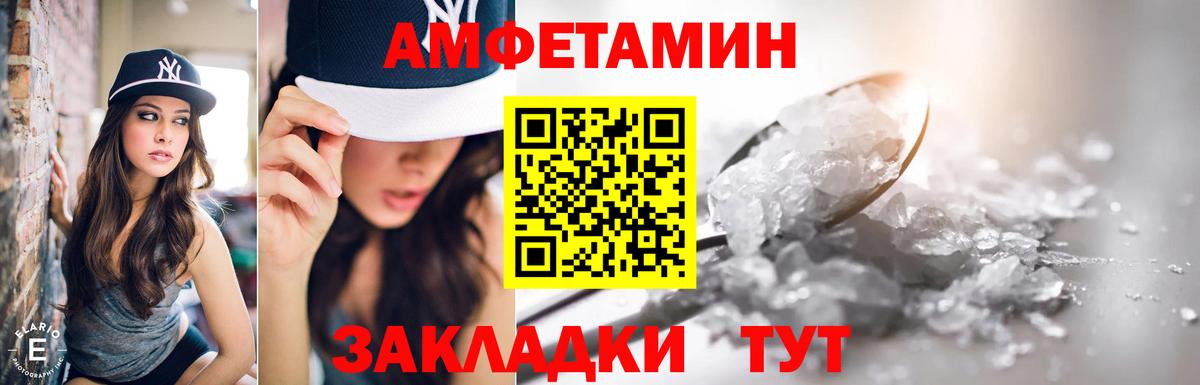 АМФ VHQ Тында
