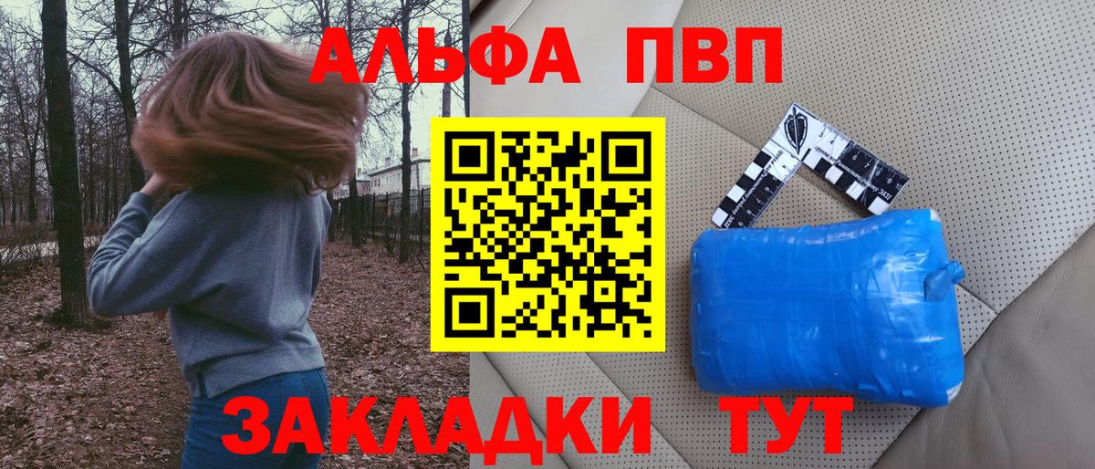 A PVP крисы CK Тында