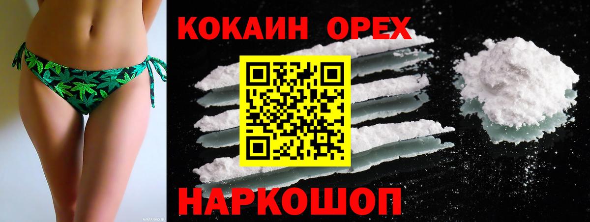 COCAIN Боливия Тында