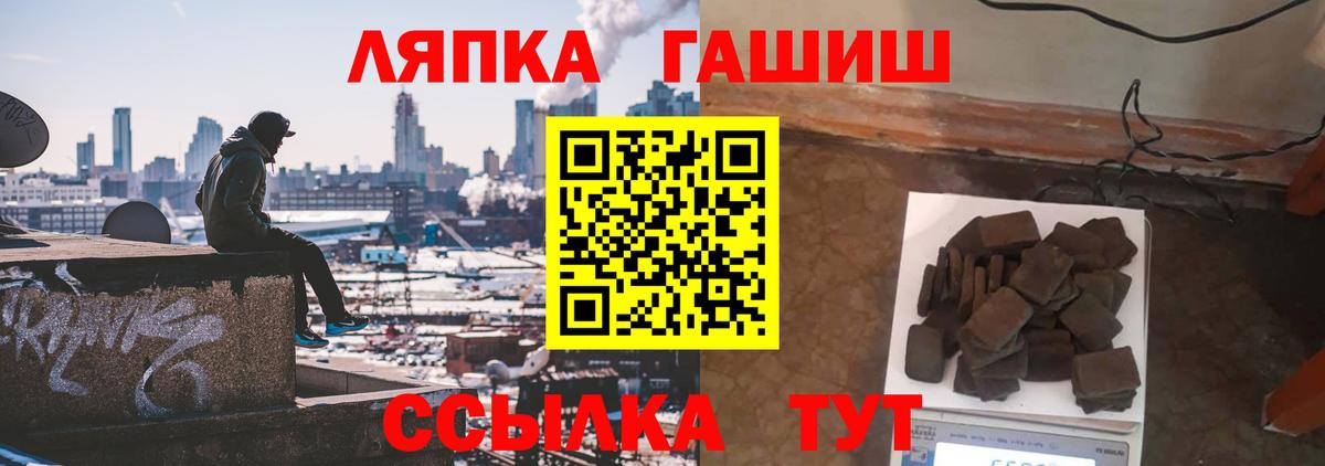 Гашиш Premium  Вход с VPN  ГАШ  Тында  ГАШИШ Cannabis 