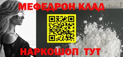стафф Бугуруслан