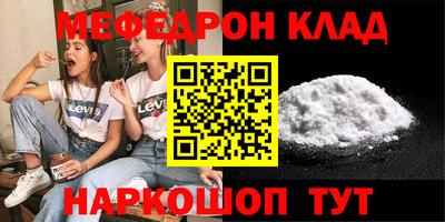 стафф Бугуруслан
