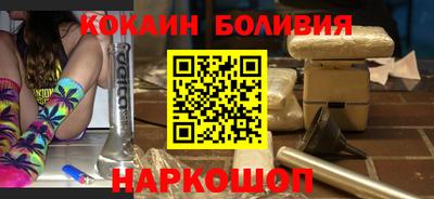 индика Будённовск