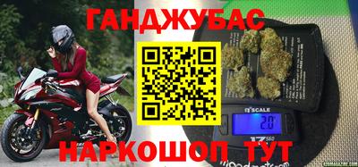 стафф Бугуруслан