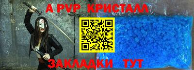 винт Бузулук