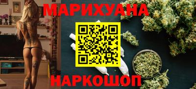 стафф Бугуруслан