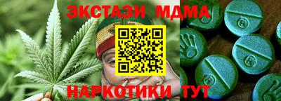 стафф Бугуруслан