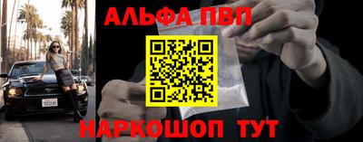 индика Будённовск