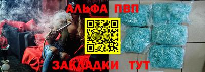 индика Будённовск
