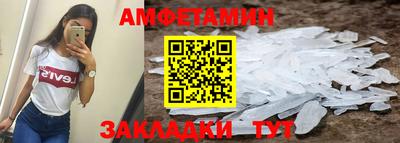 винт Бузулук