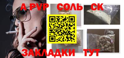 индика Будённовск