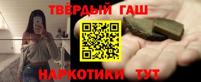 стафф Бугуруслан