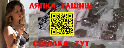 стафф Бугуруслан