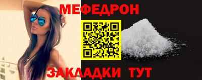 стафф Бугуруслан