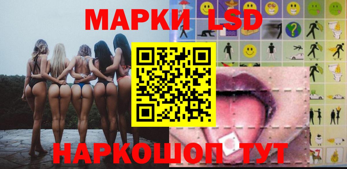 LSD-25 экстази  Лсд 25 экстази кислота  Вход с VPN  Лсд 25 экстази кислота  Тында 