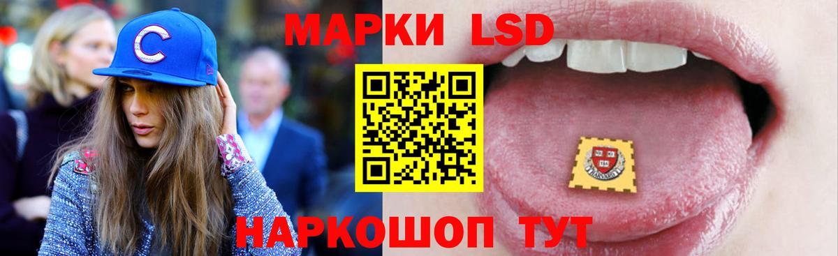 Лсд 25 экстази кислота Тында