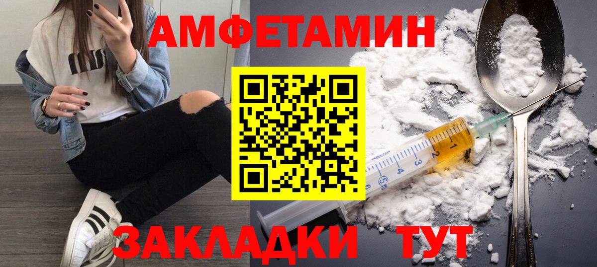 Тында  МЕТАМФЕТАМИН винт  Вход с VPN  МЕТАМФЕТАМИН винт 