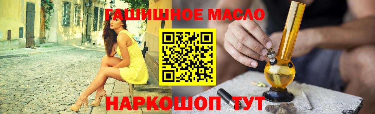 ТГК вейп с тгк Тында