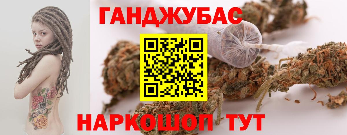 Конопля марихуана  Шишки марихуана MAZAR  Вход с VPN  Тында  Бошки марихуана White Widow  Канабис Ganja 