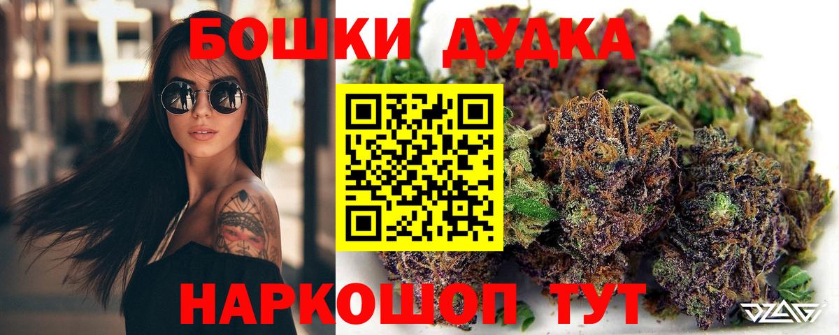 Шишки марихуана LSD WEED Тында